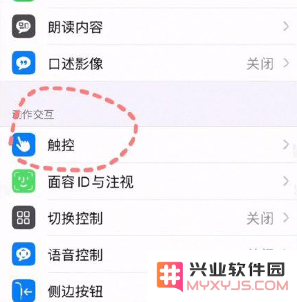 使用iPhone手机进行物品称重的方法和具体操作步骤详解