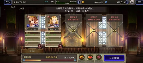 实测丨指南 最新攻略：0 最终幻想16全收集与实测心得｜v0425｜详细攻略汇总