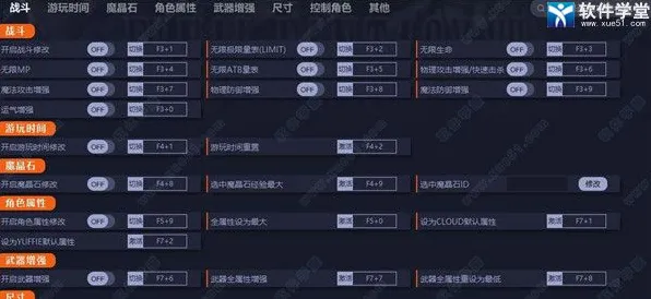 实测｜指南 最新攻略：0 最终幻想16全收集 实测｜v0425｜攻略