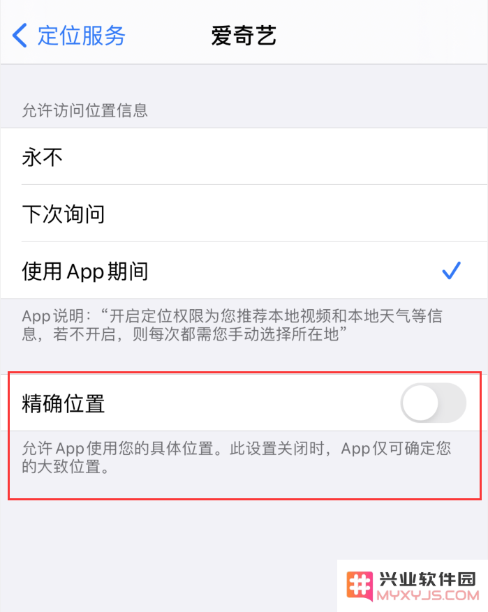 iOS 14 中你必须掌握的 6 个细节设置，助你提升使用体验