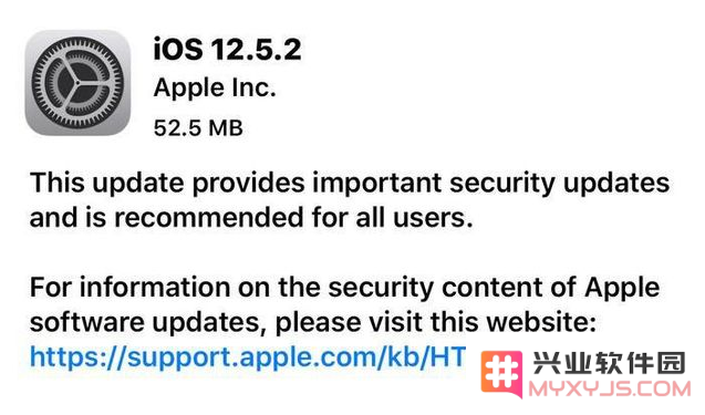 苹果公司发布iOS12.5.2，强烈建议所有旧款iPhone用户尽快进行系统更新