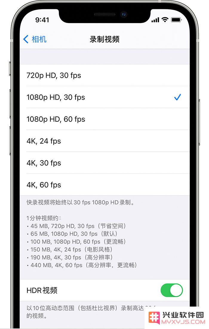 如何在 iPhone 设备上录制和播放高动态范围 HDR 视频的详细步骤与技巧