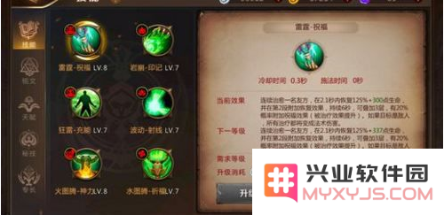 我叫mt4萨满职业最优宝石搭配技巧与推荐方案解析