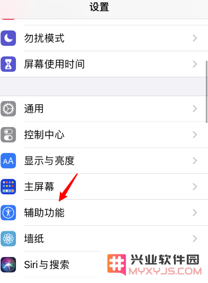 如何在iPhone12上设置双击截屏功能？详细的iPhone12双击截屏操作指南
