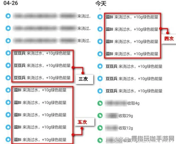实测｜蚂蚁森林道具兑换全新套路揭秘 黑科技攻略｜2025年04月升级版