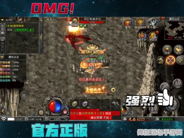 紧急｜全新秘籍及最新攻略：0 首次曝光｜v0425｜《塞尔达传说：王国之泪》神庙全面解锁指南