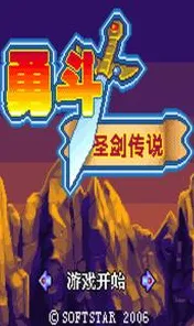 紧急｜秘籍 最新攻略：0 首曝｜v0425｜塞尔达传说：王国之泪神庙全解攻略