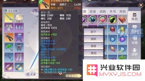 完美世界中玩家每天可以获得的威望上限具体是多少 详细解析每日威望上限的相关信息