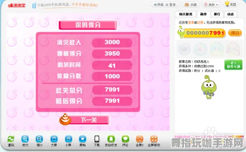 →抖音爆款｜教学 我功夫特牛高分技巧 硬核｜2025年04月攻略