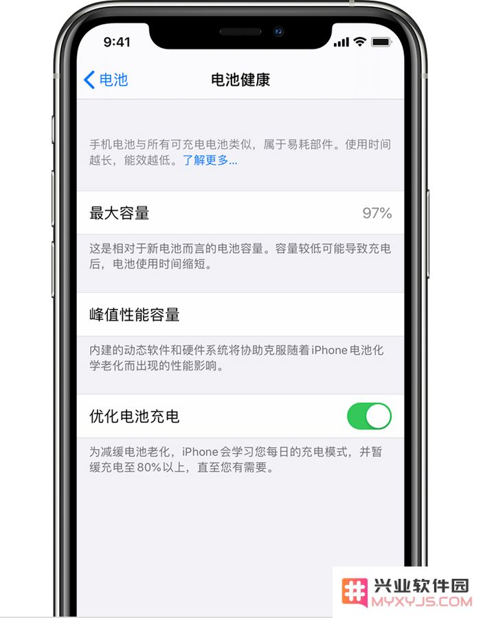 如果在 iPhone 12 上启用“优化电池充电”后仍然无效，该如何解决相关问题？