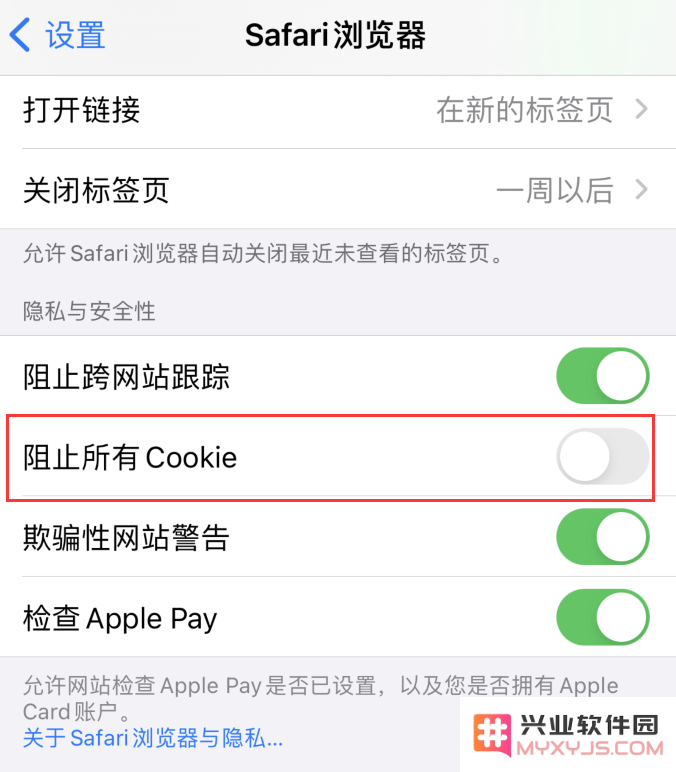 iOS 14 无法正常接收验证码短信怎么办？