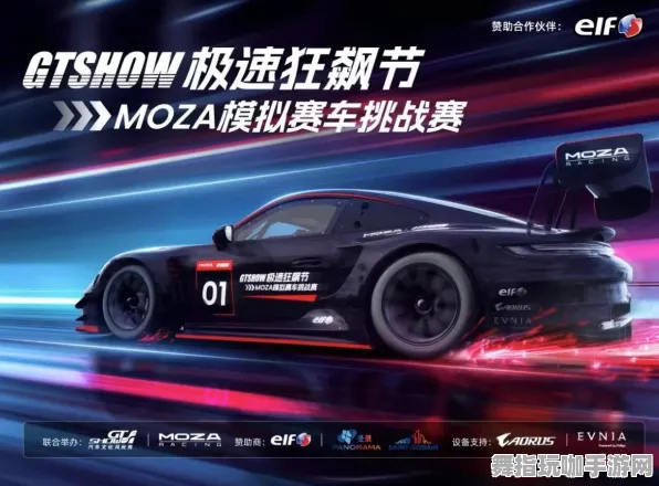 紧急｜解析 最新攻略：1 周年庆｜v0425｜GT赛车VR空间利用攻略