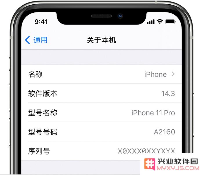 iPhone 12 如何更改个人热点名称？