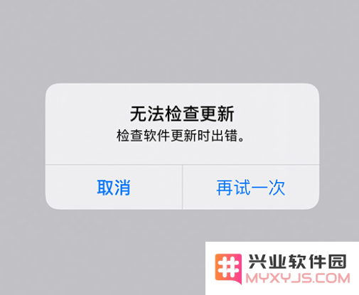 针对iPhone 12更新系统时出现错误报错的有效解决方案和技巧