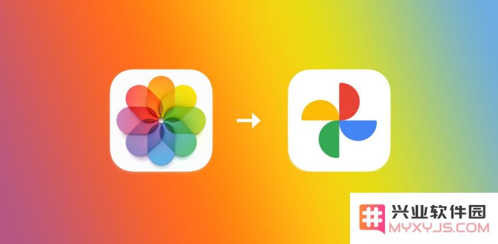 如何将 iCloud 云端存储的照片转移到 Google 相册？