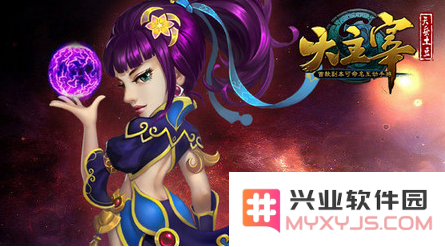 大主宰手游法身攻略全解
