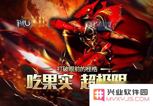 奇迹MU技能属性学习指南 如何有效提升技能属性以增强角色实力