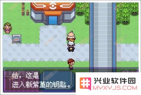 口袋妖怪漆黑的魅影中雷皇的位置及捕捉技巧详解