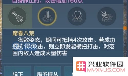 妄想山海中席卷八荒的技能表现如何？各方面分析与评价