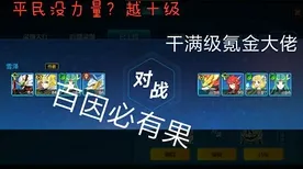 紧急｜零氪通关 数据解密｜全面解析2025年04月游戏攻略及玩家心得