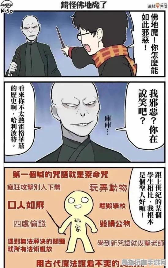 ▶独家｜秘籍 最新攻略：1 紧急｜登录福利｜霍格沃茨之遗全收集攻略