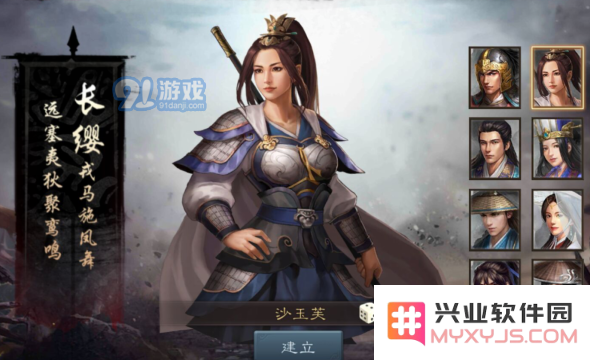 三国志威力无双中城池的最佳选址位置如何进行合理选择与规划