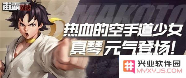 街霸对决中真琴的技能点数分配优化策略与技巧分享