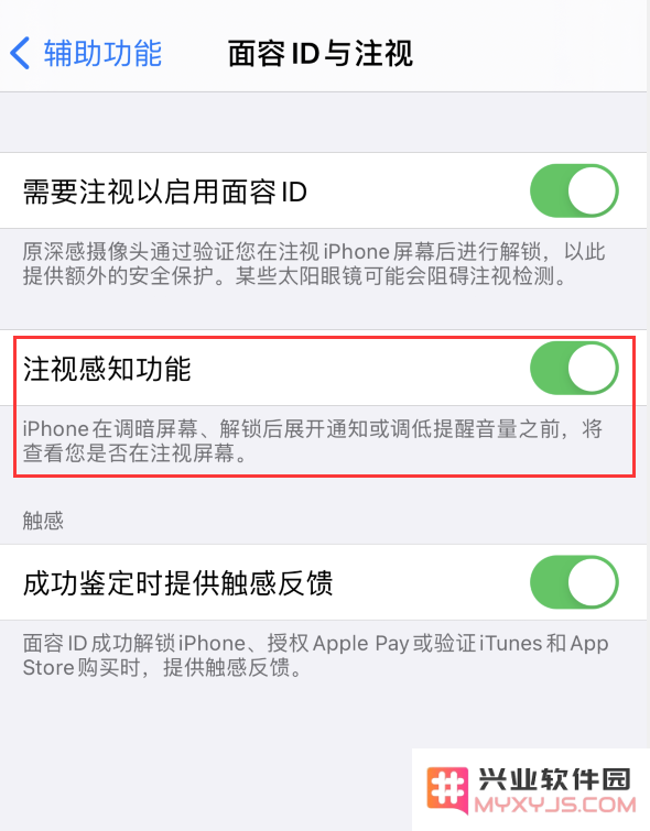 如何解决 iPhone 12 无法自动锁屏的问题，找回手机的安全与便捷