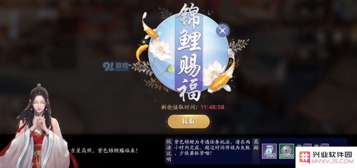 天涯明月刀手游八奇珍匣宝箱的具体位置与寻宝攻略介绍