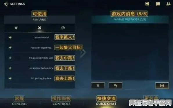 ｜最新｜攻略 实测｜v0425｜英雄联盟手游BP策略攻略
