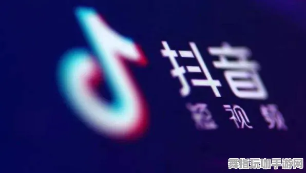 ｜最新攻略：0 抖音爆款｜套路 正在｜登录福利｜攻略