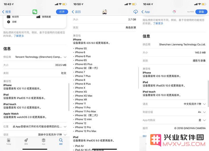 iOS 14.5 更新亮点：首次推出独立的系统安全补丁功能以提升设备安全性