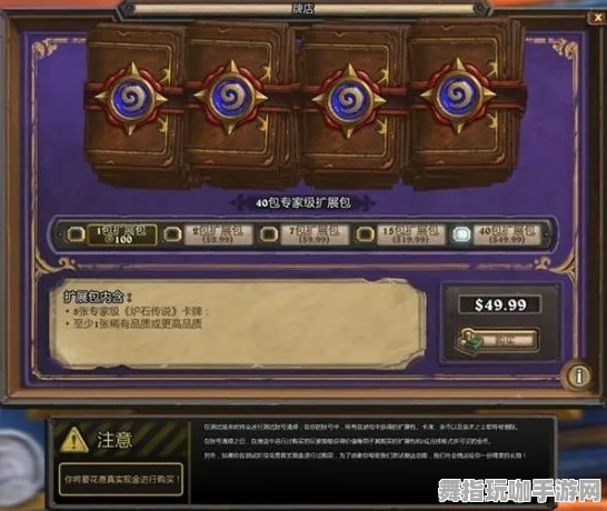 揭秘｜全新攻略｜v0425｜塞尔达传说：王国之泪隐藏成就全攻略详解