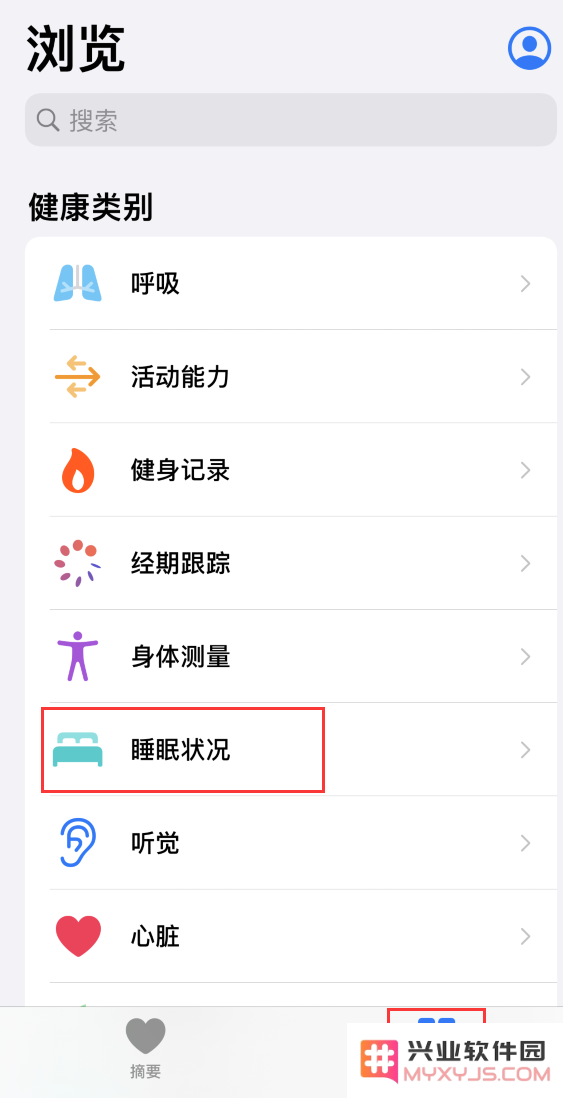 小窍门：如何在 iPhone 上配置睡眠定时及创建助眠快捷指令