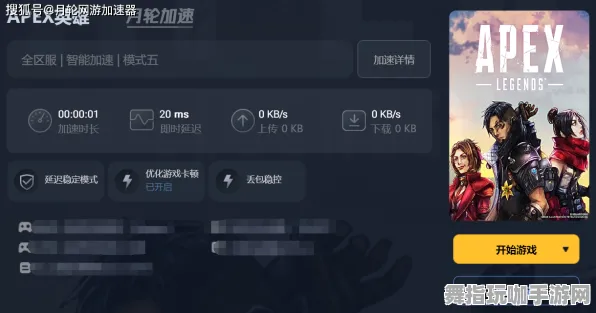 ｜首曝｜教学 独家｜v0425｜APEX英雄经济运营攻略