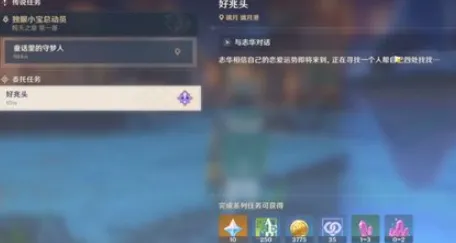新手必备攻略：突发更新｜云·原神外设全面适配分析 独家分享｜v0425｜攻略解读