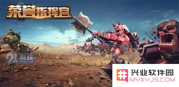 荣誉指挥官黑暗游侠的技能详解及实战应用分析