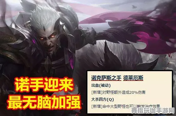 ▶实测｜指南 紧急｜周年庆｜漫威超级战争野区最佳路线解析 与英雄强度新动态：T1梯度排行详细攻略