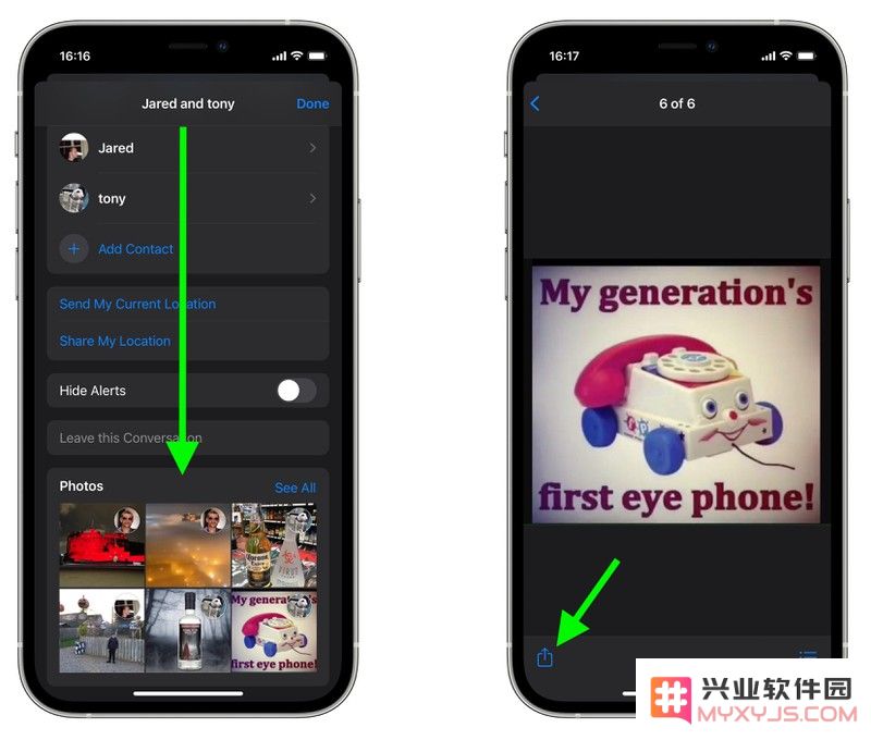 如何在 iPhone 的「信息」中保存收到的文件？