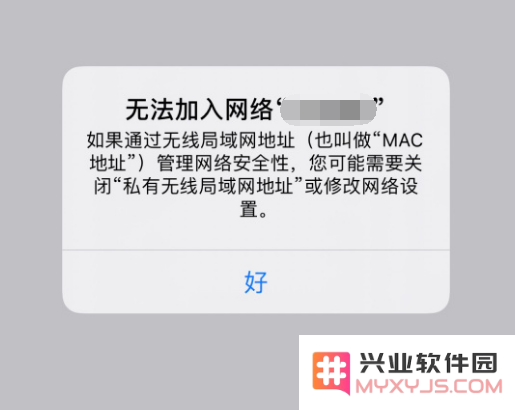 iPhone 12 无法连接 Wi-Fi，提示无法加入网络怎么办？