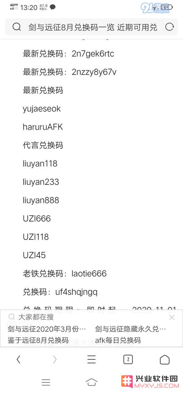 剑与远征虚空三英雄开局攻略与玩法建议，助你轻松掌控游戏节奏