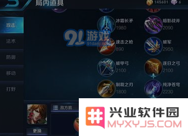 王者荣耀李白大招释放技巧 这么出装大招不用都能秒人