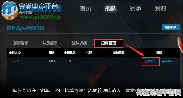 ‖突发｜秘籍 最新攻略：0 最新｜电竞赛事｜真人快打1赛事套路攻略