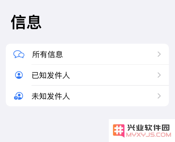 为什么 iPhone 开启了“过滤未知联系人“仍无法屏蔽垃圾短信？