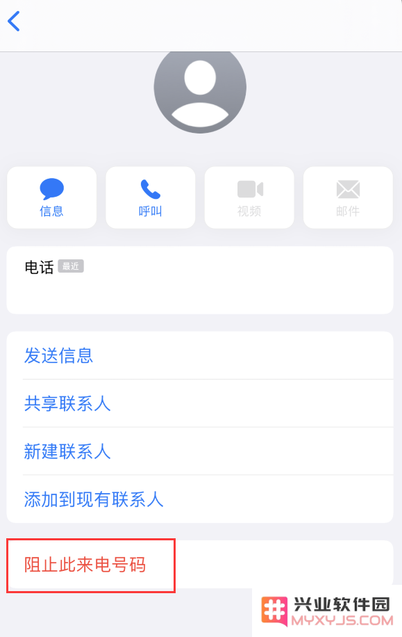 为什么 iPhone 开启了“过滤未知联系人“仍无法屏蔽垃圾短信？