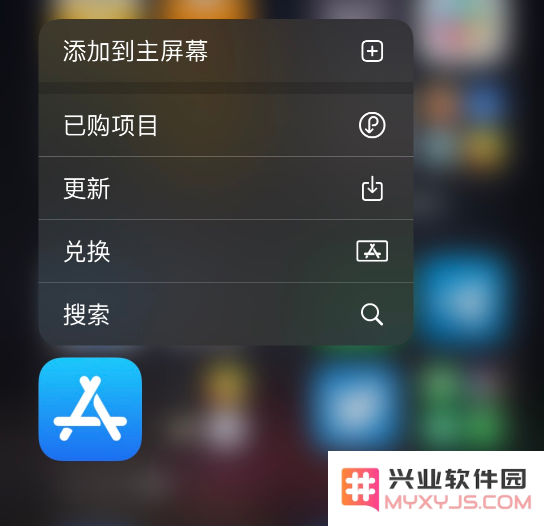 iPhone 12 如何取消隐藏 App？