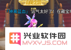 苍之女武神山岭之神是否值得投入时间与资源进行培养分析