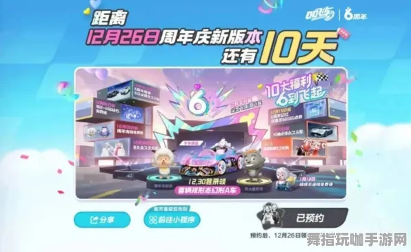 首度揭秘｜新技能 最新秘技：0 突发｜庆典活动｜攻略分享
