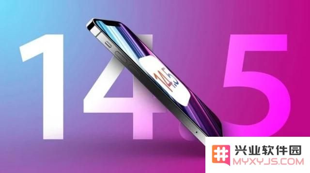 iOS 14.4停止验证后，iOS 14.5正式版究竟何时会发布呢？