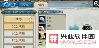 诛仙手游真仙首饰如何制作及获取方法详解